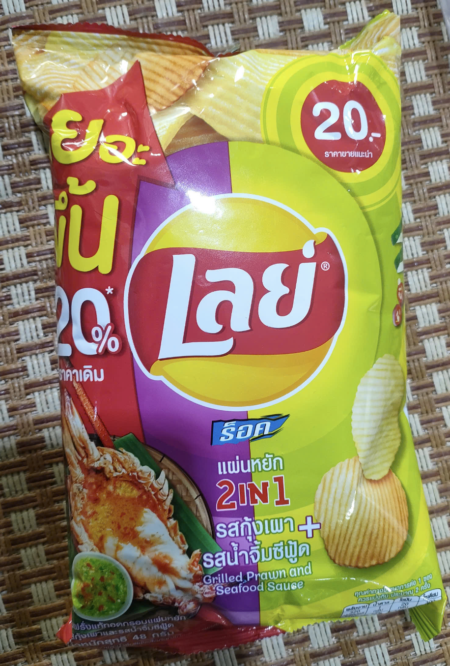 Snack Lay's (6 gói)